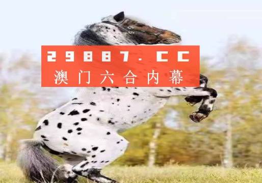 新澳门彩2024四不像图片|精选资料解析大全