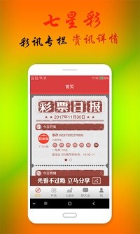 澳门开奖结果2023|精选资料解析大全