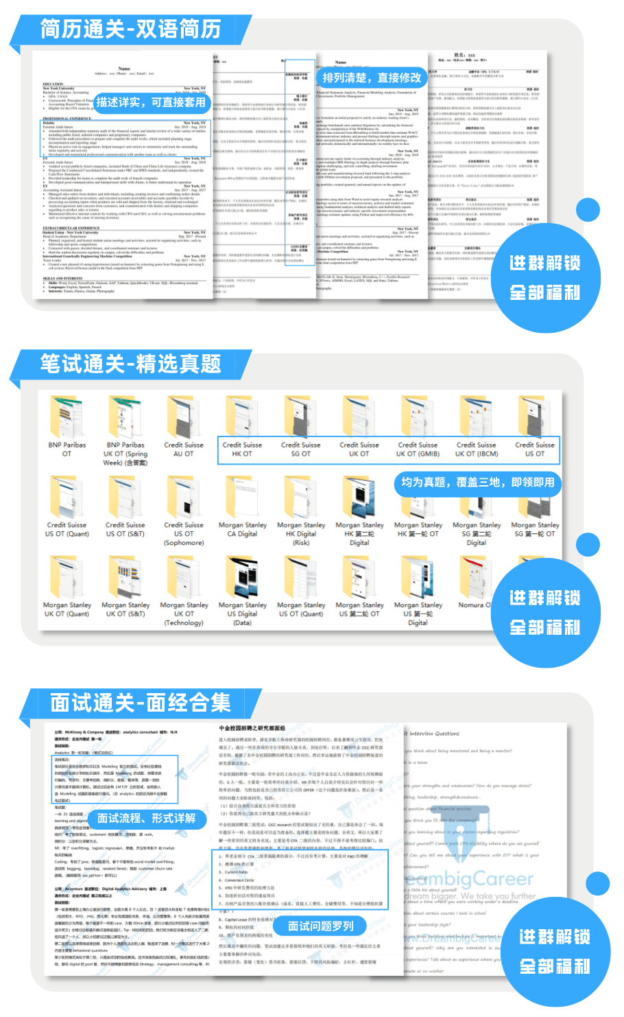 新澳天天开奖资料大全三中三|精选资料解析大全