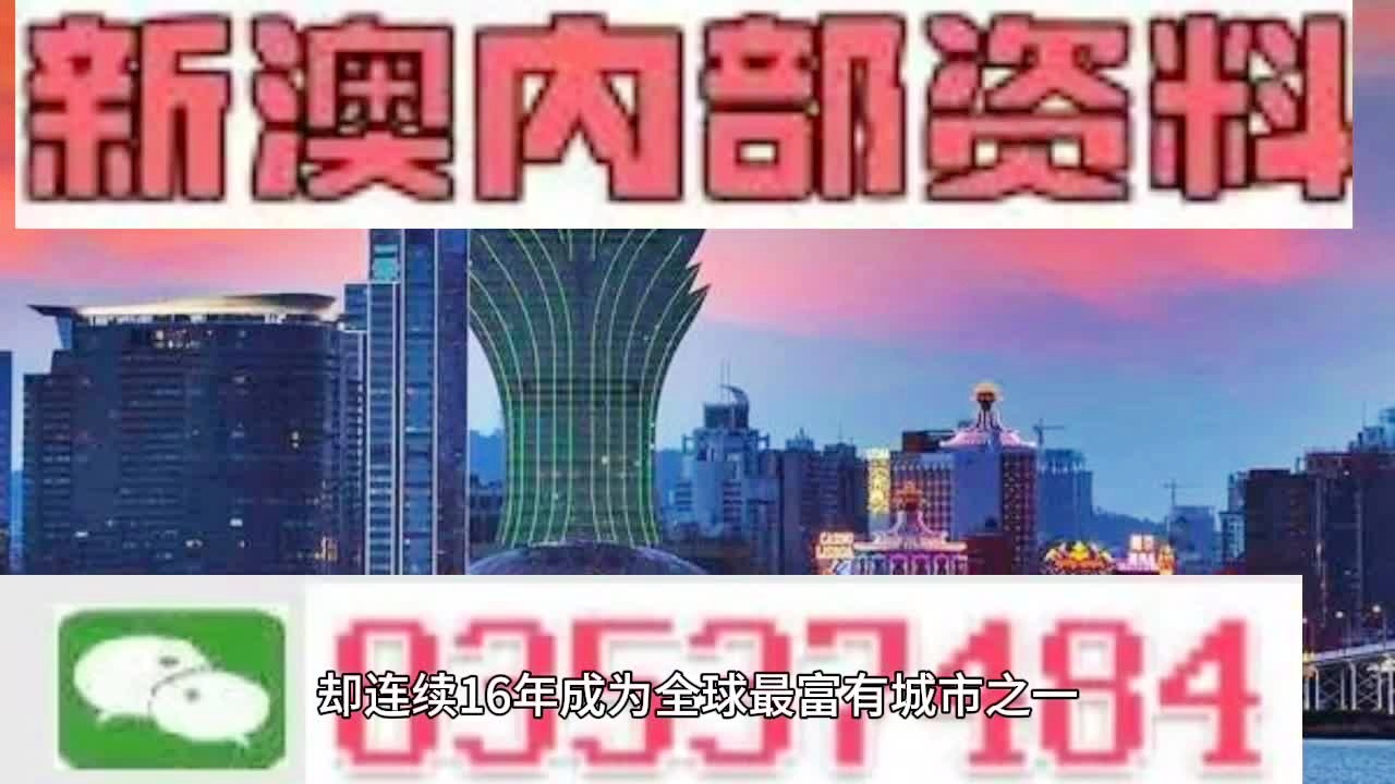 2024新澳门正版免费大全|精选资料解析大全