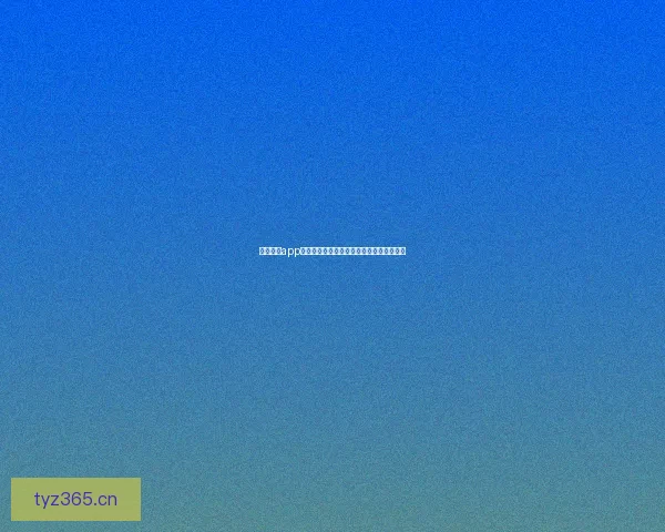 香蕉视频app：解锁你的无限可能，让精彩生活触手可及